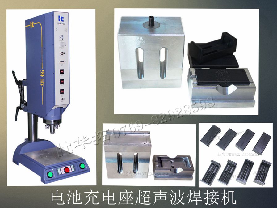 超聲波焊接機受力不均怎么辦呢？