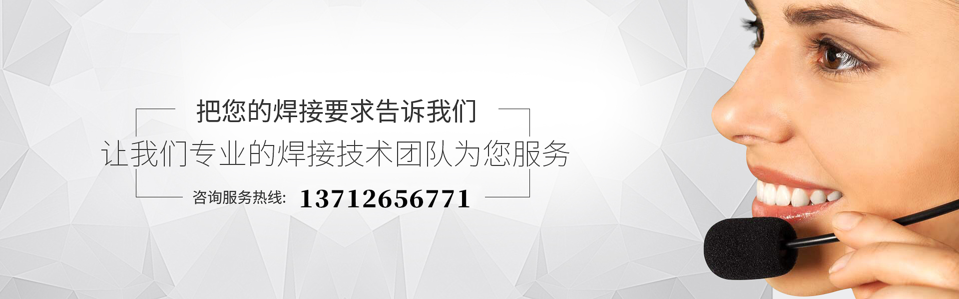 探討醫療器械行業(yè)專(zhuān)用超聲波焊接機的技術(shù)創(chuàng  )新及提升品質(zhì)