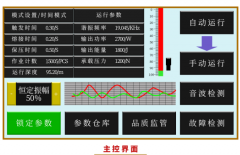 超聲波塑料焊接機如何實(shí)現智能化