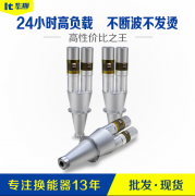 【超聲波焊接機換能器什么樣的好】